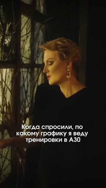 "Я и бассейн А30: история вечной любви"
