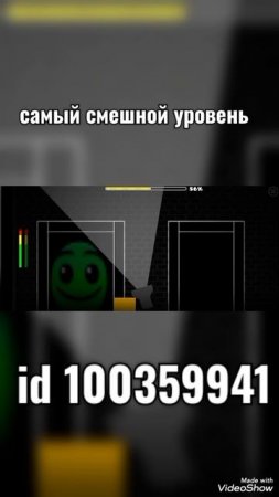 lobotomemes v5| geometry dash| deadlocked