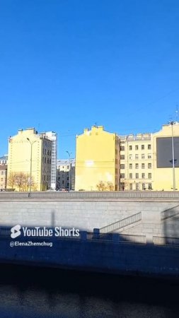 Питер Солнечный день #россия #обводнойканал #питер #санктпетербург
