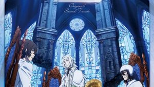 Bungou Stray Dogs - Movie 01: DEAD APPLE Original Soundtrack - Dear Prince
