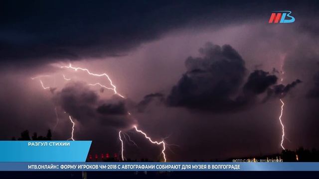 Волгоградцы запечатлели яркие мгновения непогоды смотреть онлайн