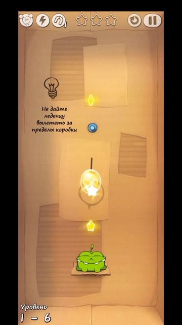 Cut The Rope 4-7 уровень #shorts #cuttherope #zeptolab