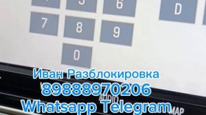 Вот видео инструкция ввода кода на Тойота CH-R, Разблокировка магнитолы Toyota NSZT-Y68T по ERC