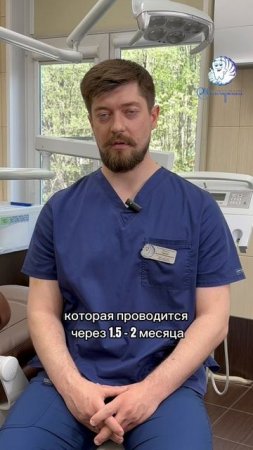 Установка имплантов и последующее протезирование