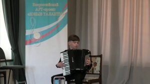 Карпинский Арсений_Юные Таланты-2025 Л1ст.