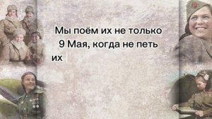 Песни военных лет 2