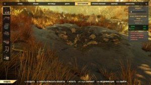 Fallout 76: Фарм свинца. Где искать свинец?