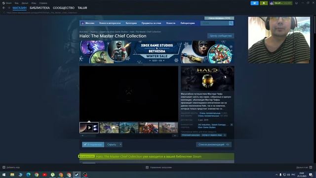 Новогодняя распродажа Steam 2023-2024 что купить? смотрим скидки на игры
