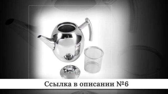 ТОПЧИК чайных наборов из китая #4 смотреть онлайн