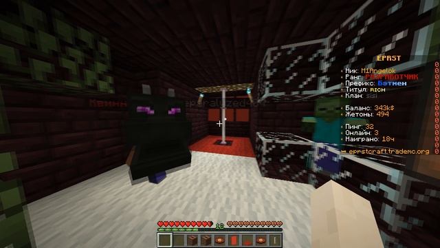 EprstCraft