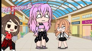 Не судите строго за мой возраст🥺💜