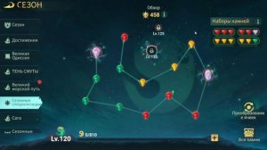 Сезонные специализации гайд sea of conquest