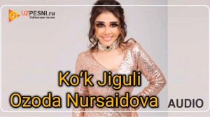 Ozoda Nursaidova - Koʻk Jiguli | Озода Нурсаидова - Кук Жигули (Audio)