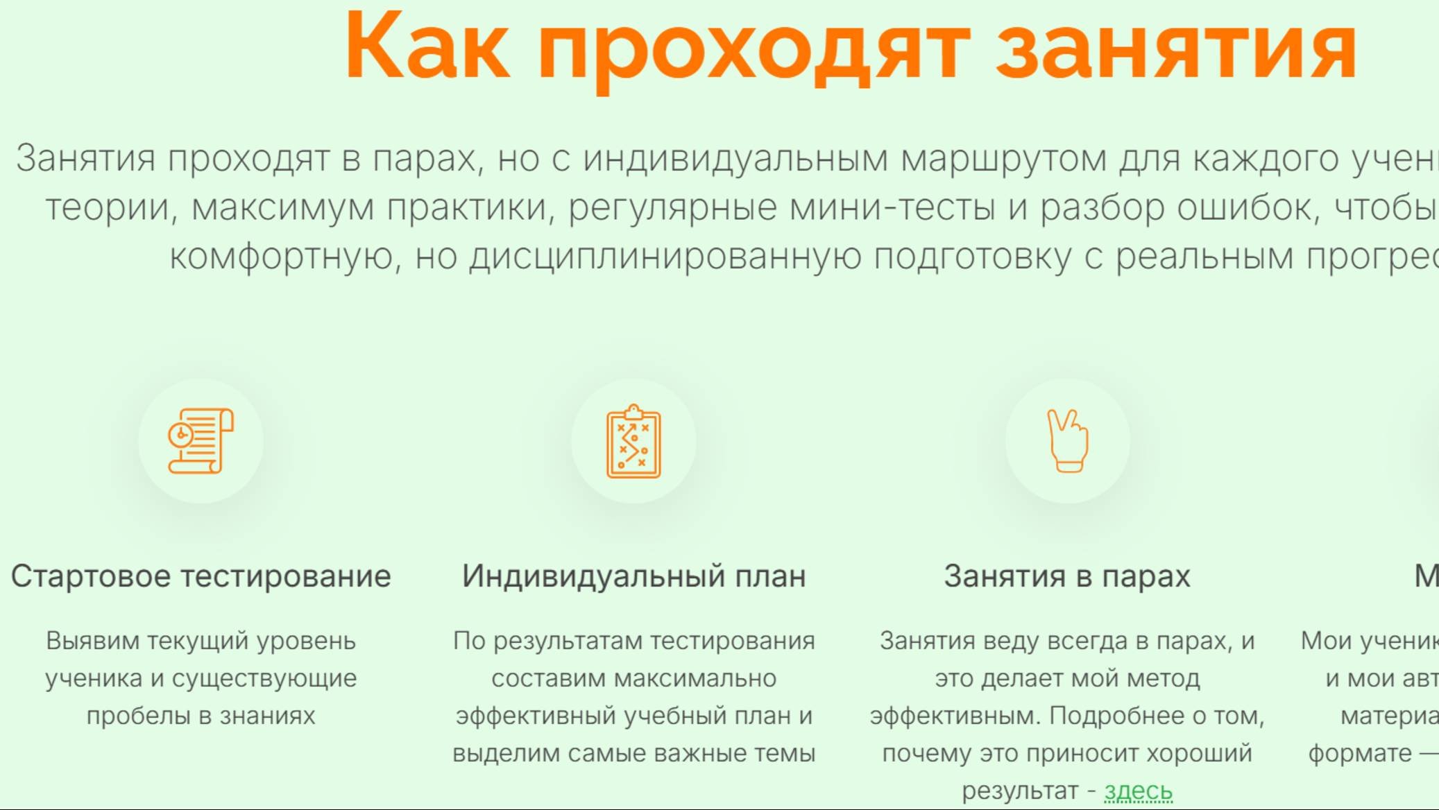Самопрезентация