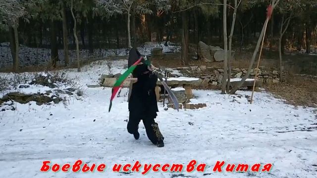Двуручный меч Багуа Дао