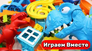 Играем в ЛЕГО ! Развивашки детям ! Развивающий конструктор для детей! Видео с динозаврами для детей