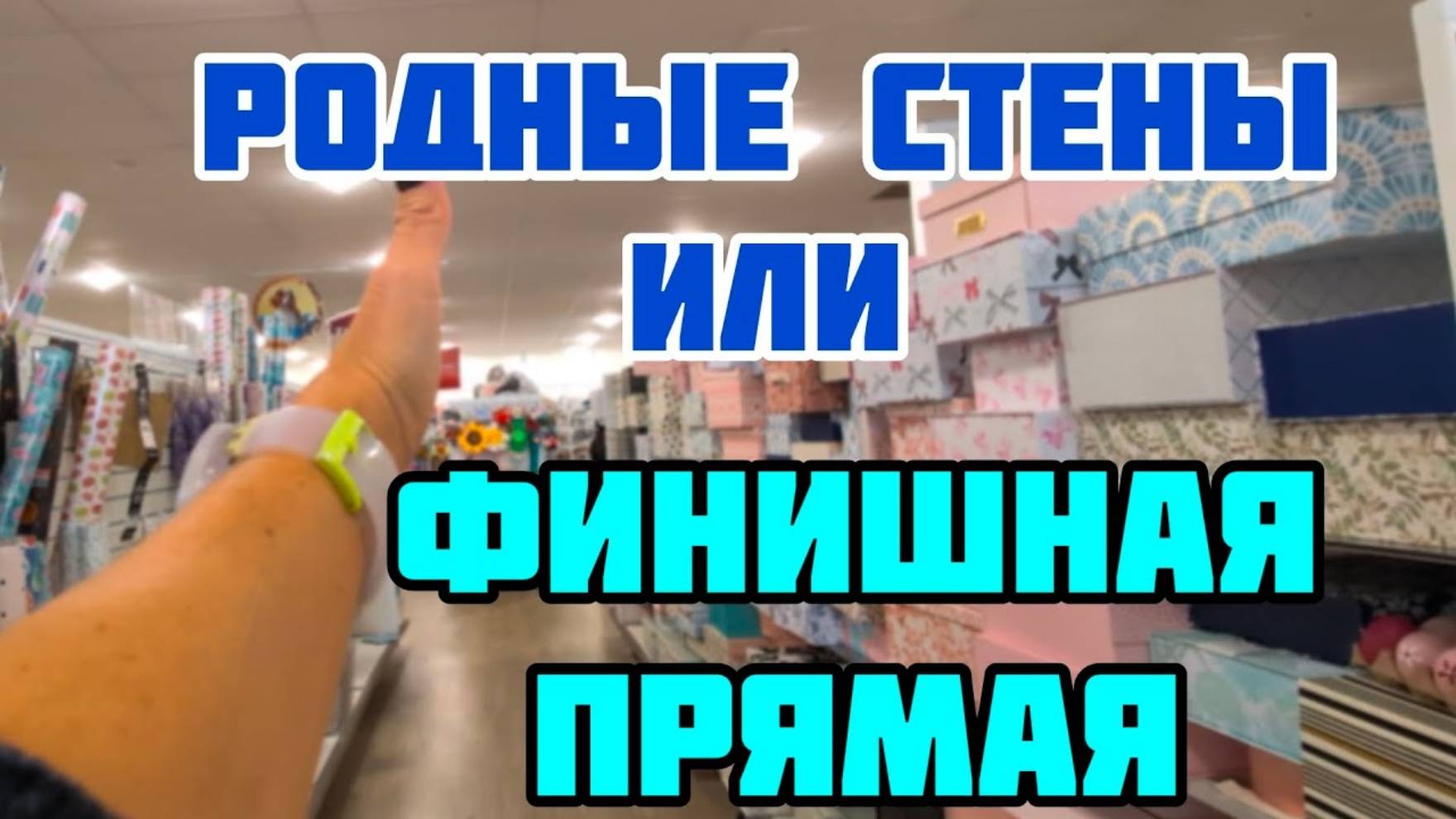 КРИСТИНА МОТИВАТОР. МОЙ ВЫВОД ПОЧЕМУ НУЖНО ЖИТЬ ОТДЕЛЬНО ОТ ДЕТЕЙ