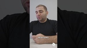 Не знаешь цель переговоров