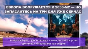 АННЕКСИИ ТЕРРИТОРИЙ БЫТЬ! ШОКИРУЮЩЕЕ заявление ТРАМПА...У СОЮЗНИКОВ ИСТЕРИКА...