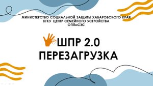 5 УРОК: ДИНАМИКА СЕМЕЙНОЙ СИСТЕМЫ