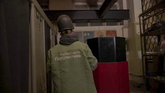 Обучение на сварщика | Учебный центр "Перспектива" смотреть онлайн