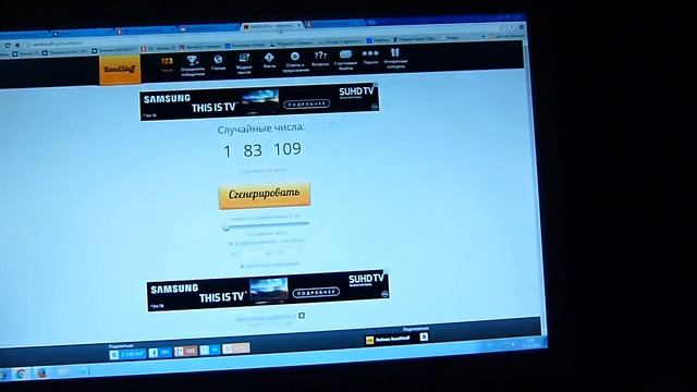 Итоги розыгрыша ЗАМОК 14.06.2016 смотреть онлайн