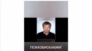 Самопрограммирование и аутотренинг ТЕЛО БЕЗ ВОЗРАСТА