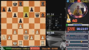 ШАХМАТЫ БЛИЦ. ГАМБИТ ЭЛЬШАДА