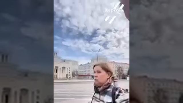 Провал западной пропаганды. Русский Херсон сказал своё слово ! смотреть онлайн