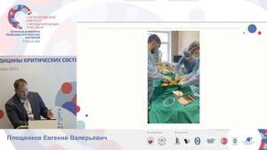 ВА-ЭКМО канюляция и деканюляция сосудов Площенков ЕВ СПб 2023