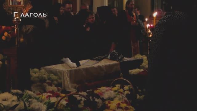 Матушка Феодосия Скопинская. Отпевание и прощание 16 и 17 мая 2014 г.