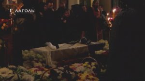 Матушка Феодосия Скопинская. Отпевание и прощание 16 и 17 мая 2014 г.