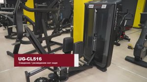 Обзор тренажера Ultra Gym - Сведение и разведение ног сидя UG-CL516