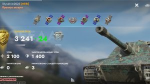 Е-100, Древние пирамиды.