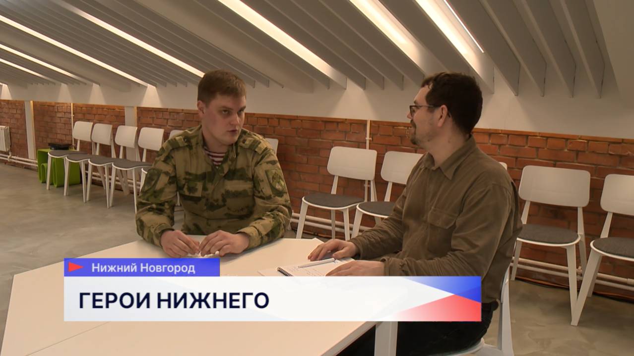 Ветераны СВО пройдут обучение в системе госуправления
