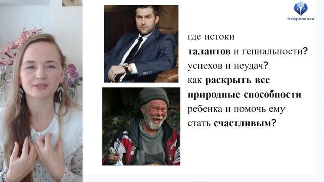 💖 БЕСПЛАТНЫЙ МАРАФОН "НЕЙРОЛЕПКА – УНИКАЛЬНЫЙ ИНСТРУМЕНТ КОМПЛЕКСНОГО РАЗВИТИЯ ЛИЧНОСТИ РЕБЁНКА"