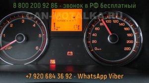 Подмотка спидометра Ссанг Ёнг Актион Нью