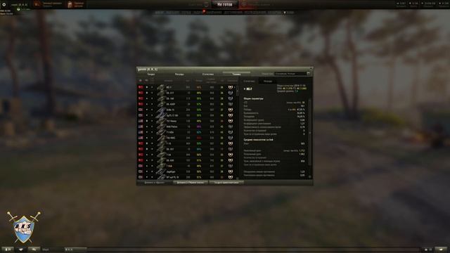 Прямая трансляция пользователя KOYOT смотреть онлайн