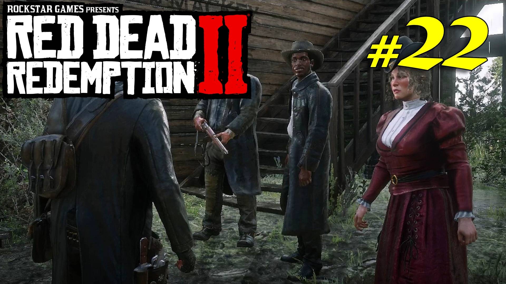 Грабим банк и неприлично богатеем | Прохождение | Red Dead Redemption 2 | 2025 смотреть онлайн