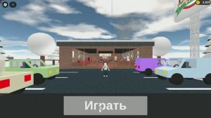 Roblox_Роблокс-Пицца симулятор. (Клип 3)