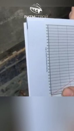 проверка прочности бетона пистолетом Шмидта #ритмстрой #стройка #фундамент