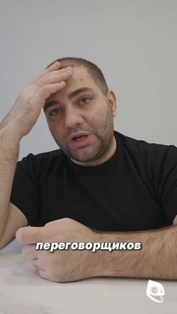 Без цели переговоров ты не побеждаешь