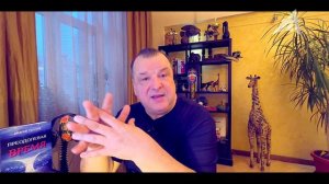 Как звали Исаака Ньютона (2 серия из 2)