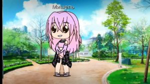 Кстати, меня и вправду зовут Даша💜