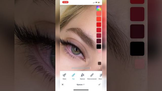 Обработка фото для бьюти-мастера