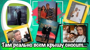 ✔️Айза заявила, что на самом деле Натан «вытворял» на шоу «Звезды в джунглях»