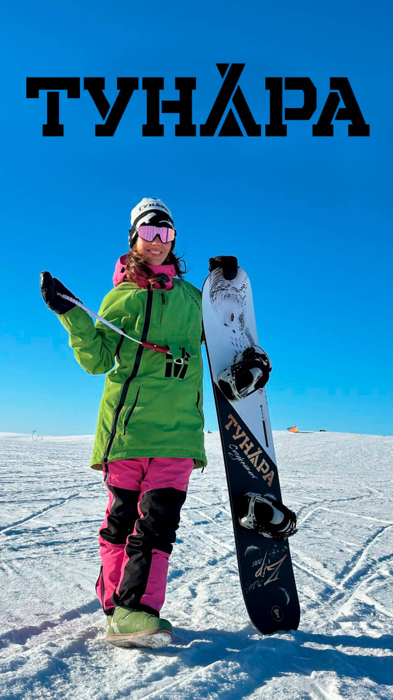 СНОУБОРД ТУНДРА II ARCTIC CARBON