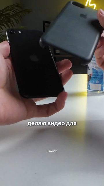 MagSafe держатель iPhone для съемки видео от ПЕРВОГО ЛИЦА! #shorts смотреть онлайн