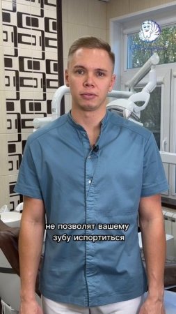 Портятся ли зубы под коронкой?