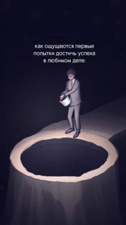 История про начинающего музыканта Мишу, который ищет свой пусть. Часть 2.